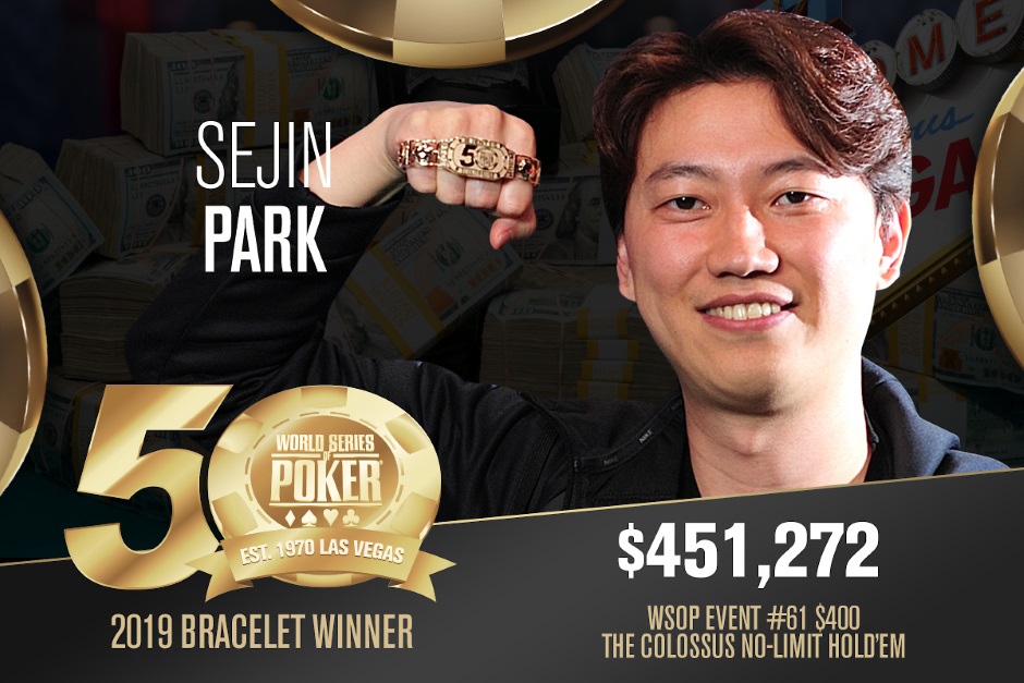 Sejin Park Event 61 COLOSSUS Sejin Park Event 61 COLOSSUS