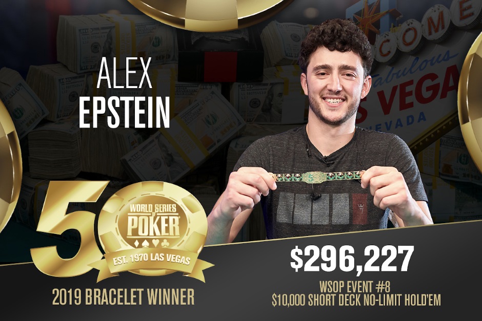 Alex Epstein Event 08 Short Deck