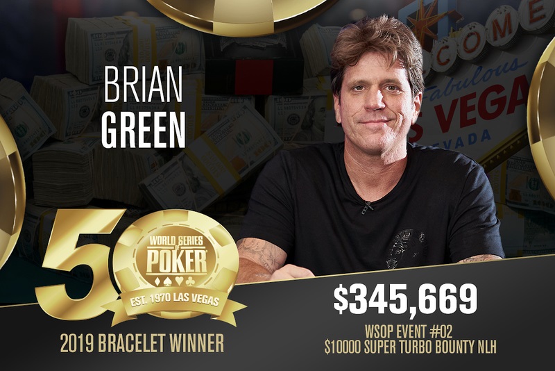 Brian Green