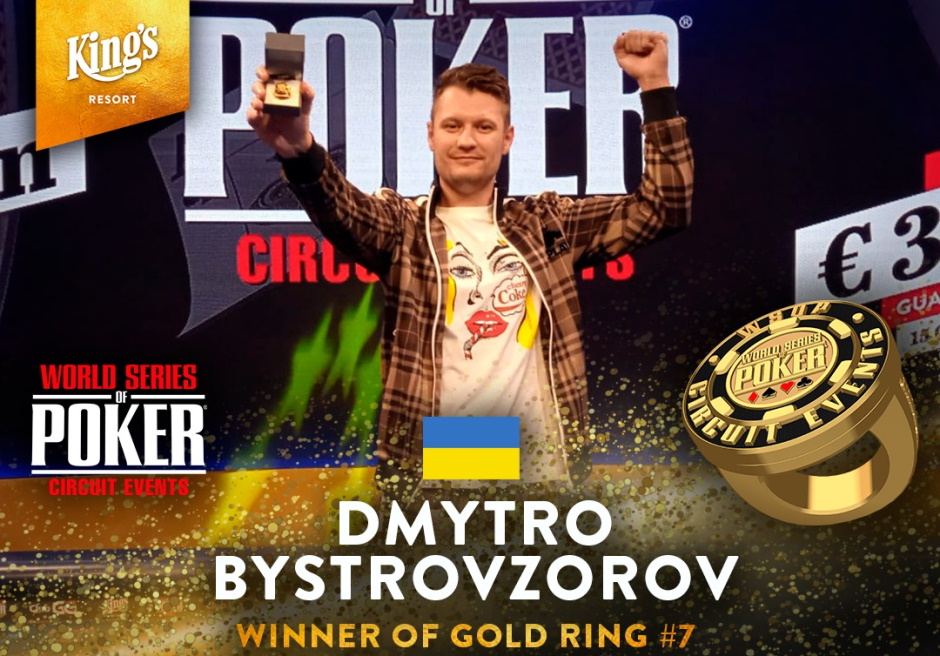 Dmytro Bystrovzorov WSOPC Monster Stack 2022