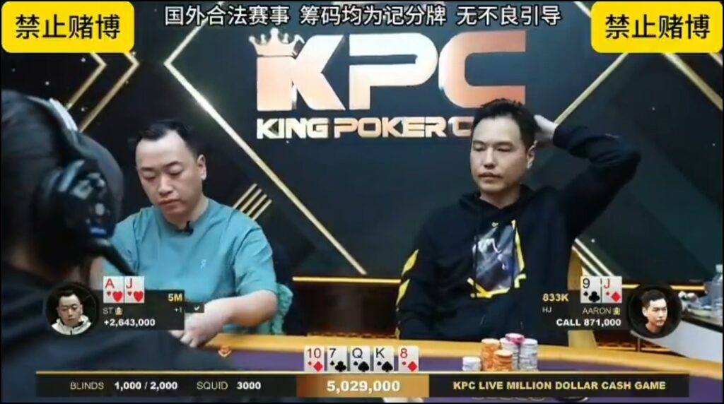 Record pot cash game Jeju 5 miljoen