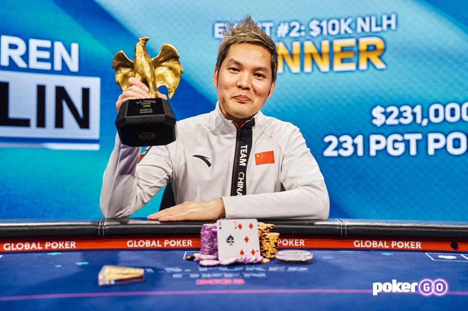 Ren Lin US Poker Open 2023