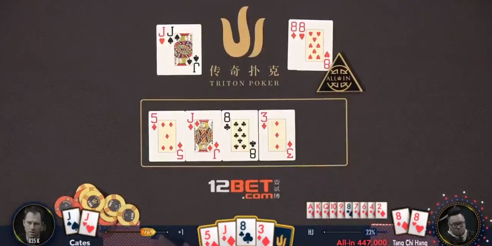 saved by quads